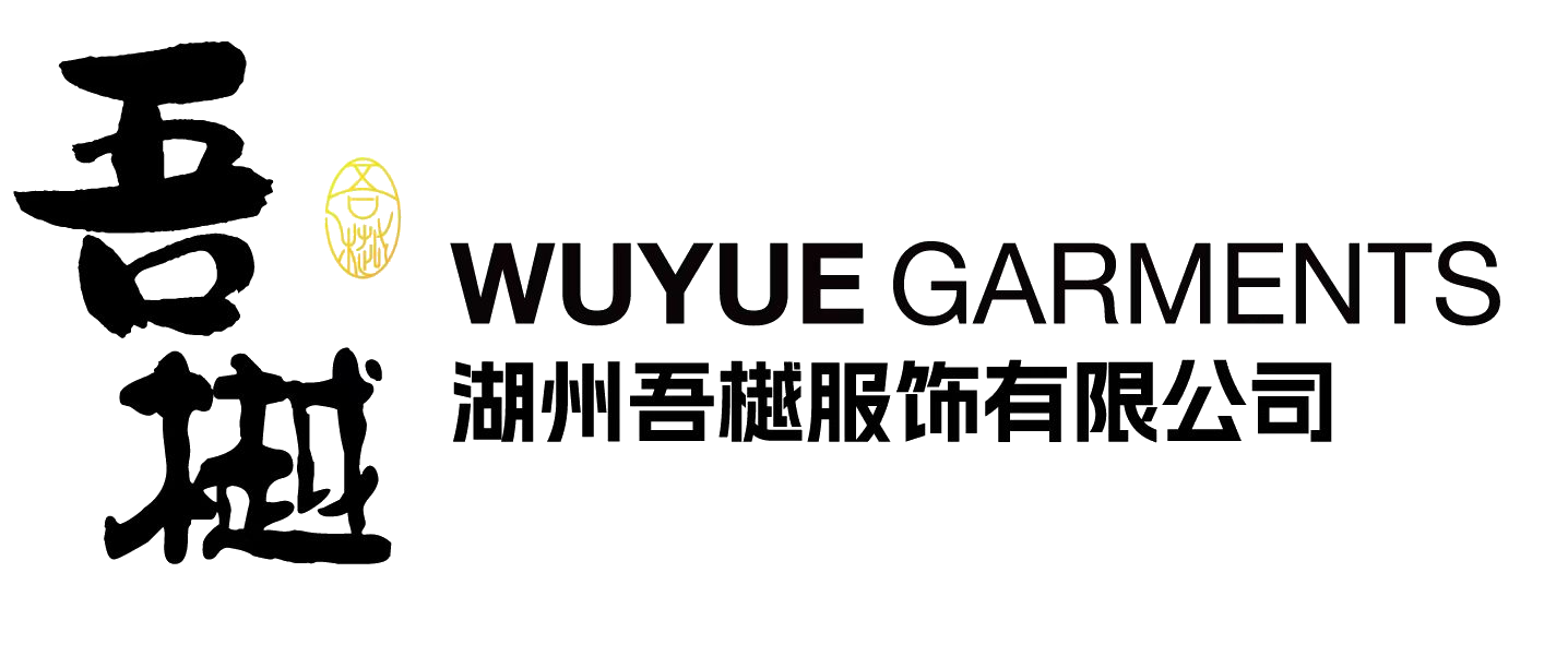 WUYUE GARMENTS 吾樾服饰有限公司